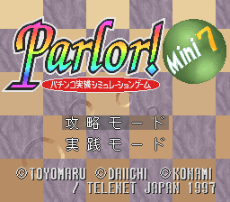 sfc游戏 迷你柏青哥实机测试6(日)Parlor! Mini 6 - Pachinko Jikki Simulation Game (J)