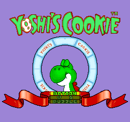 sfc游戏 耀西的饼干(美)Yoshi's Cookie (U)