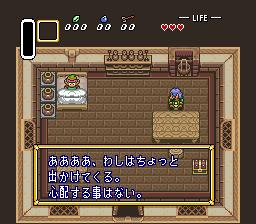 sfc游戏 塞尔达传说1.1版(日)Zelda no Densetsu - Kamigami no Triforce (J) (v1.1)