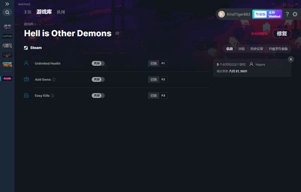 地狱既恶魔三项修改器 v2021.08.27(暂未上线)