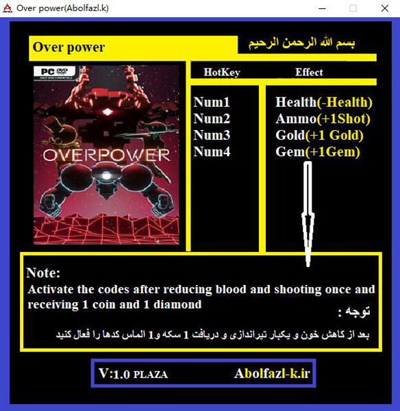 Overpower四项修改器 v1.0 [Abolfazl.K](暂未上线)