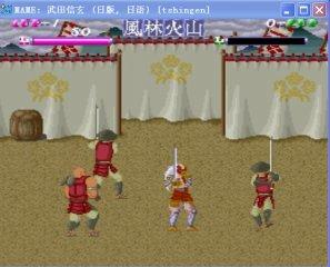 武田信玄