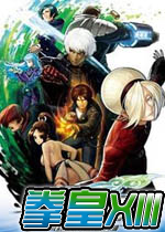 拳皇13 (The King Of Fighters XIII)PC中文破解版