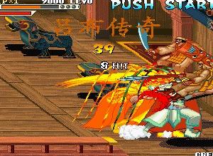 三国战记吕布版