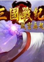 PSP三国战纪无双版