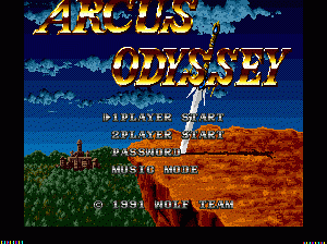 md游戏 阿卡斯冒险(日)Arcus Odyssey (Japan)