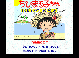 md游戏 樱桃小丸子- 购物记（日）Chibi Maruko-chan - Wakuwaku Shopping (Japan)