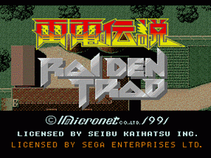 md游戏 雷电传说（日美）Raiden Densetsu ~ Raiden Trad (Japan, USA)