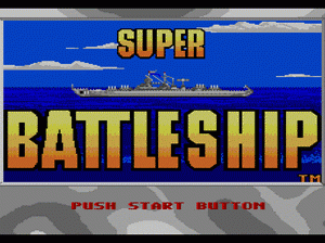 md游戏 超级棒球2021(美)Super Battleship (USA)