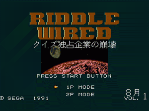 md游戏 在线猜谜（日）Riddle Wired (Japan) (SegaNet)
