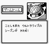 gb游戏 横断美国问答[日]America Oudan Ultra Quiz (Japan)