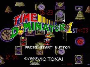 md游戏 时间支配者(科幻大进击)(日韩)Time Dominator 1st (Japan, Korea)