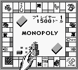 gb游戏 大富翁[日]Monopoly (Japan)
