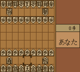 gb游戏 最强将棋[日]Shougi Saikyou (Japan)