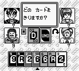 gb游戏 优诺纸牌[日]Uno - Small World (Japan)