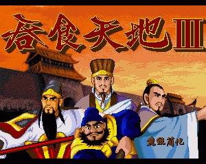 mdϷ ʳ3 () (鷱ת)
