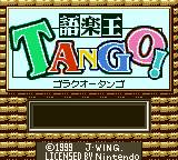 gbc游戏 Goraku Ou Tango