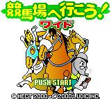 gbc游戏 Keibajou e Ikou! Wide