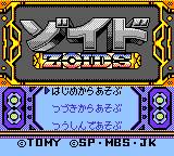 gbc游戏 Zoids - Jashin Fukkatsu! Genobreaker Hen  (Rev A)