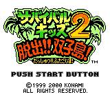 gbc游戏 Survival Kids 2 - Dasshutsu!! Futago Shima
