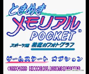 gbc游戏 0081 - 心跳回忆-运动篇 (Tokimeki Memorial Pocket - Sport Hen - Koutei no Photograph) 日版