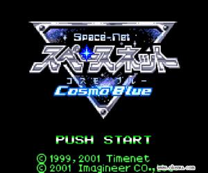 gbc游戏 0945 - 科兹莫时空-蓝 (Space-Net - Cosmo Blue) 日版