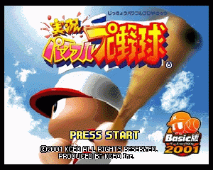 n64游戏 实况野球2001[日]Jikkyou Powerful Pro Yakyuu Basic Ban 2001 (Japan)