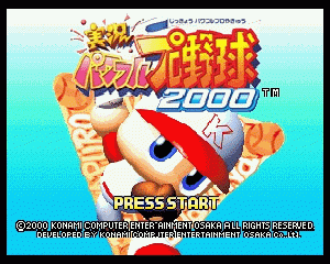 n64游戏 实况野球2000[日]A版Jikkyou Powerful Pro Yakyuu 2000 (Japan) (Rev A)