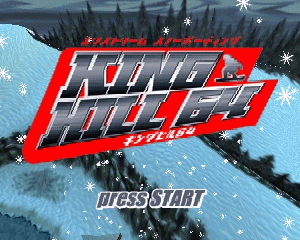 n64游戏 N64滑雪之王[日]King Hill 64 - Extreme Snowboarding (Japan)
