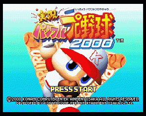 n64游戏 实况野球2000[日]Jikkyou Powerful Pro Yakyuu 2000 (Japan)