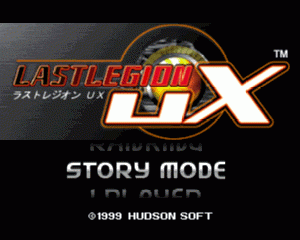 n64游戏 最终军团UX[日]Last Legion UX (Japan)