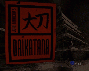 n64游戏 大刀[日]John Romero's Daikatana (Japan)