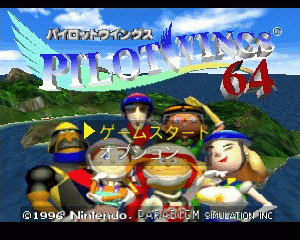 n64游戏 N64极限飞跃[日]Pilotwings 64 (Japan)