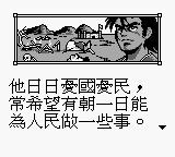 gbϷ ʳ () (unknown)