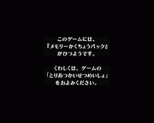 n64游戏 塞尔达传说——梅祖拉的假面[日]Zelda no Densetsu - Mujura no Kamen (Japan)