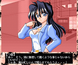 pc98游戏 Red Eye