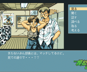 pc98游戏 Pure2