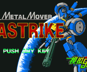 pc98游戏 Metal　Mover　Jastrike