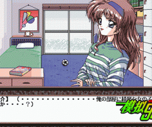 pc98游戏 绯色の姉妹