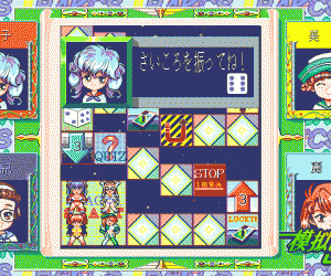 pc98游戏 爆裂少女队