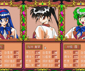 pc98游戏 禁忌　TABOO