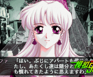 pc98游戏 惑星ΩのQ王子