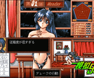 pc98游戏 紧缚の馆