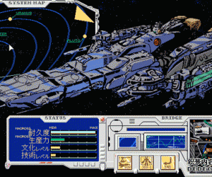 pc98游戏 超时空要塞マクロス　Remember me