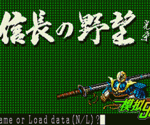 pc98游戏 信长之野望-全国版