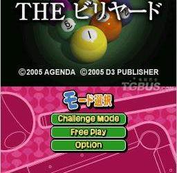 nds游戏 0195 - Simple DS系列 第2辑：台球