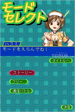 nds1.jpg