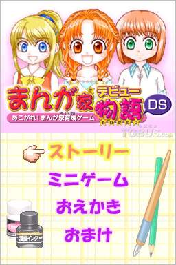 nds1.jpg