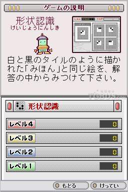 nds2.jpg