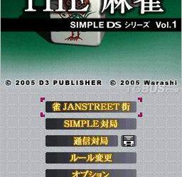 nds游戏 0217 - Simple DS系列 第1辑：麻雀